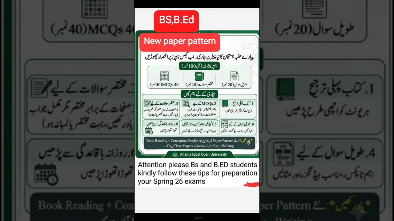 AIOU paper pattern change 2026,paper pattern aiou 2026,exam update aiou,new paper pattern a,the aiou