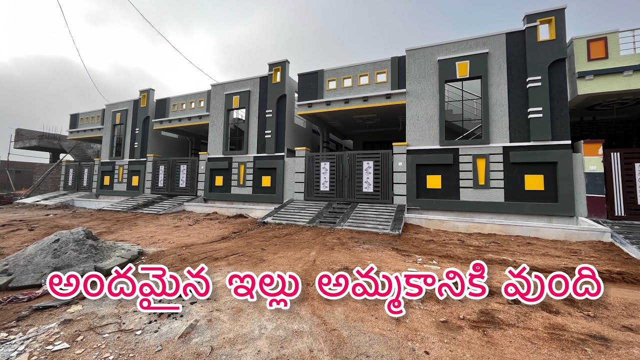అందమైన ఇల్లు అమ్మకానికి వుంది || 133 sq yards || 30 feet roads || Rampally || Ecil || Hyderabad ||