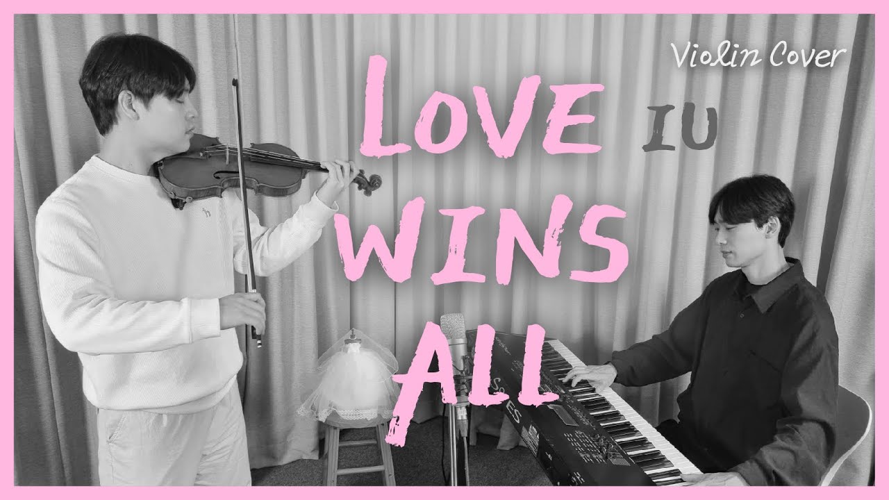 아이유(IU) - Love Wins All  | Violin&Piano cover | 이끈음