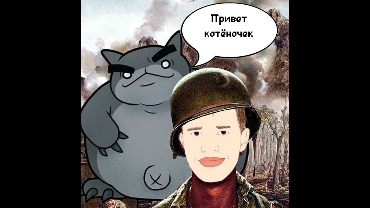 Я просто хотел поиграть........