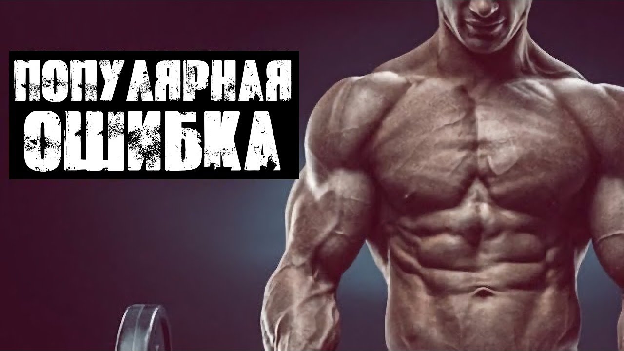 КОЛИЧЕСТВО ПОВТОРЕНИЙ ЗА ПОДХОД - не делай эту ошибку | Джефф Кавальер