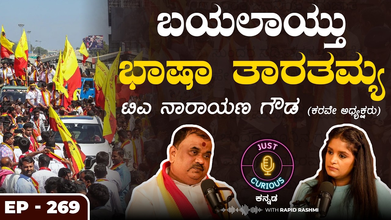ಭಾಷೆಯನ್ನ ಪ್ರೀತಿಸಿ ಬಂಧನಕ್ಕೊಳಗಾದರೂ,ಅದೇ ಕಿಚ್ಚನ್ನು ಕರುನಾಡೇ ಮೆಚ್ಚುವ ಕಿಡಿಯಾಗಿಸಿ ಕನ್ನಡಕ್ಕೆ ಹೆಮ್ಮೆ ತಂದುಕೊಟ್ಟ