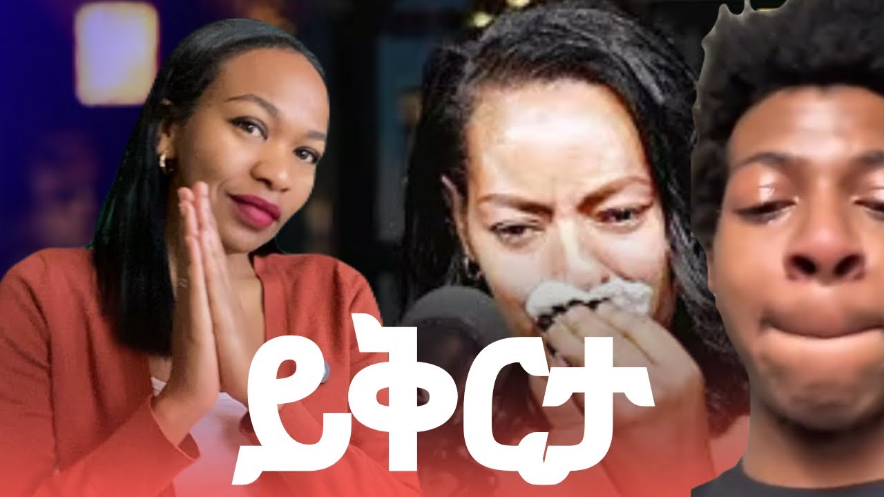 የተጠቂነት ስሜት