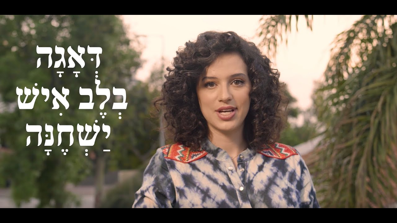 חברותא או מיתותא  - פרק 4 של 