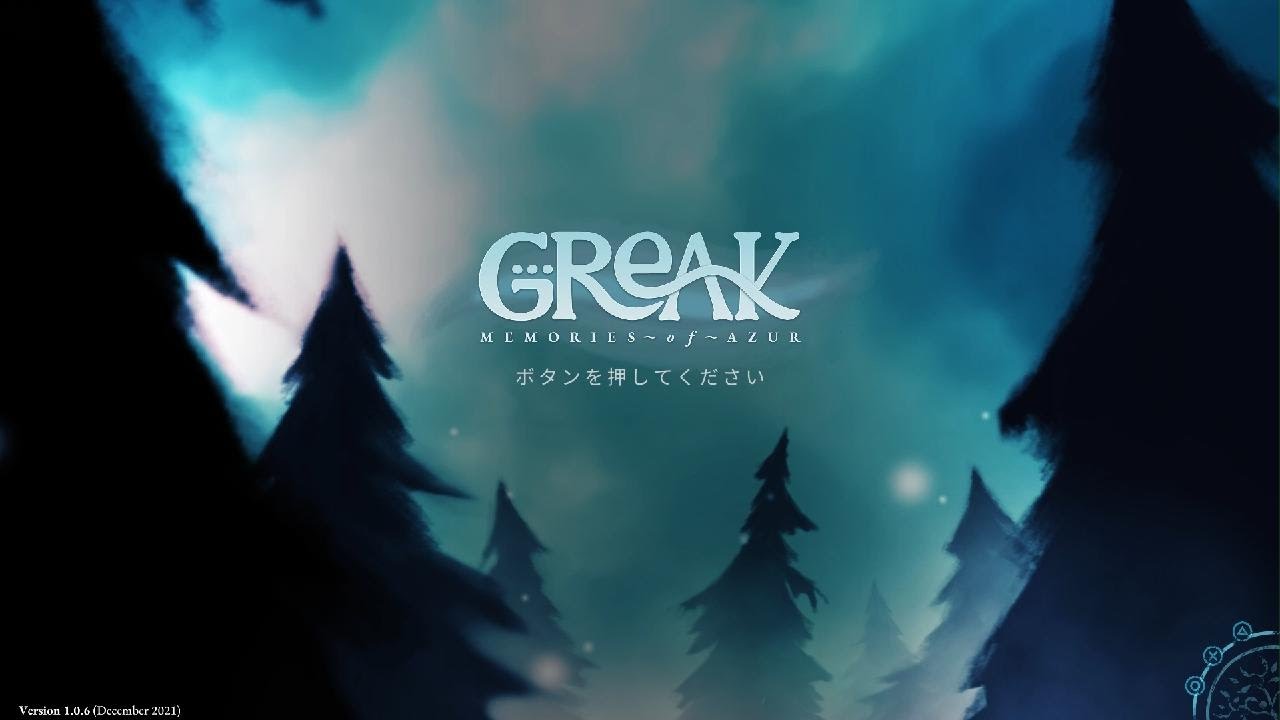 Greak: Memories of Azur　プレイ動画1