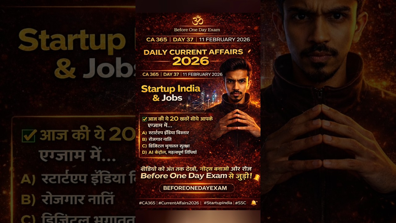 CA 365 Day 37 🔥 Current Affairs 2026 | 25 Feb | Startup India & Jobs | Exam Killer