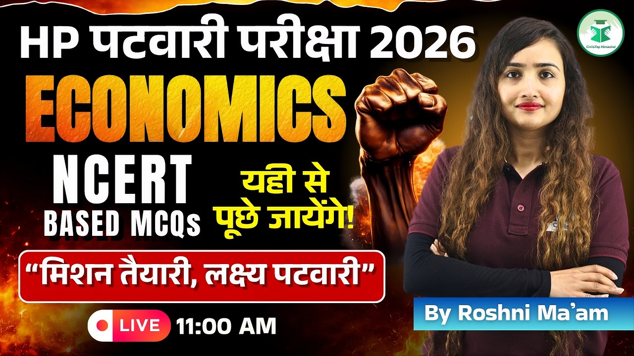 HP Patwari 2026 🔥 | Economics MCQs Practice | Most Important Questions | Roshni Ma’am | CivilsTap