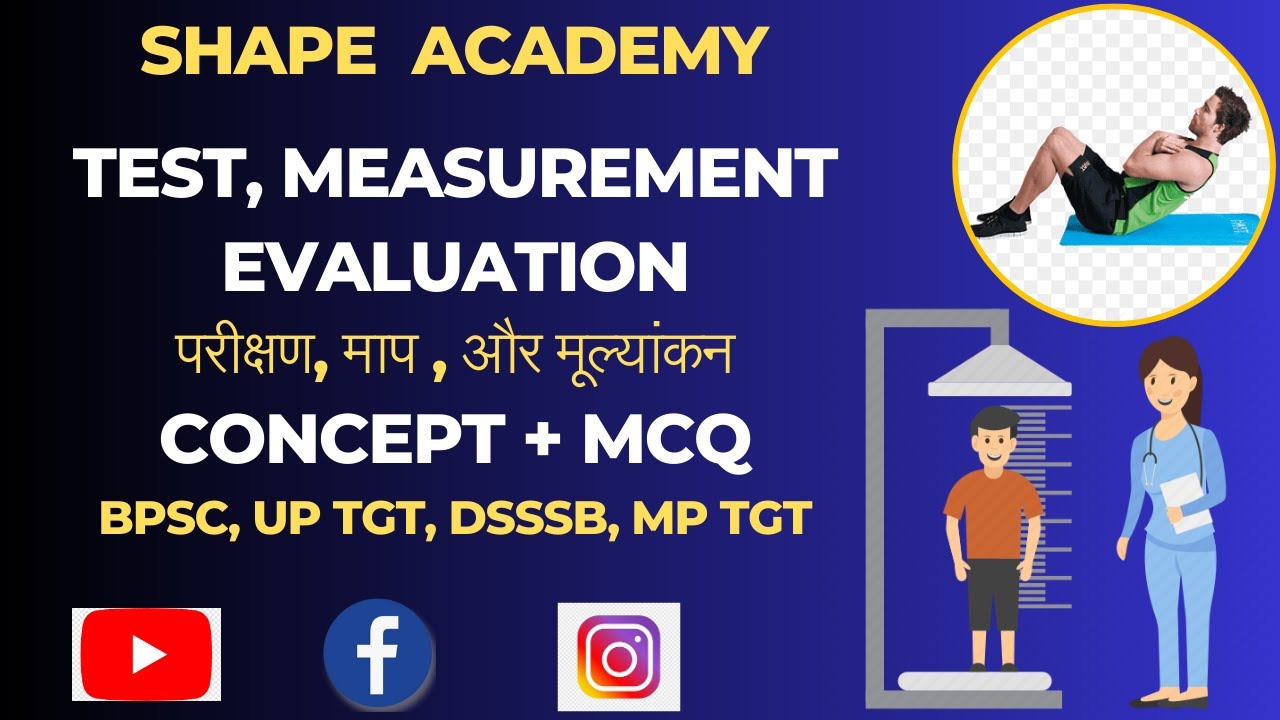 TEST MEASUREMENT & EVALUATION || परीक्षण माप और मूल्यांकन || AAHPER || STRENGTH || FLEXIBILITY ||