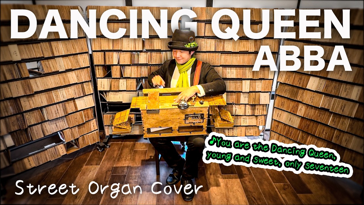 【DANCING QUEEN/ABBA】手回しオルガンアレンジ/StreetOrganCover（Reed Type）My handmade instrument「Kuru Kuru Organ」