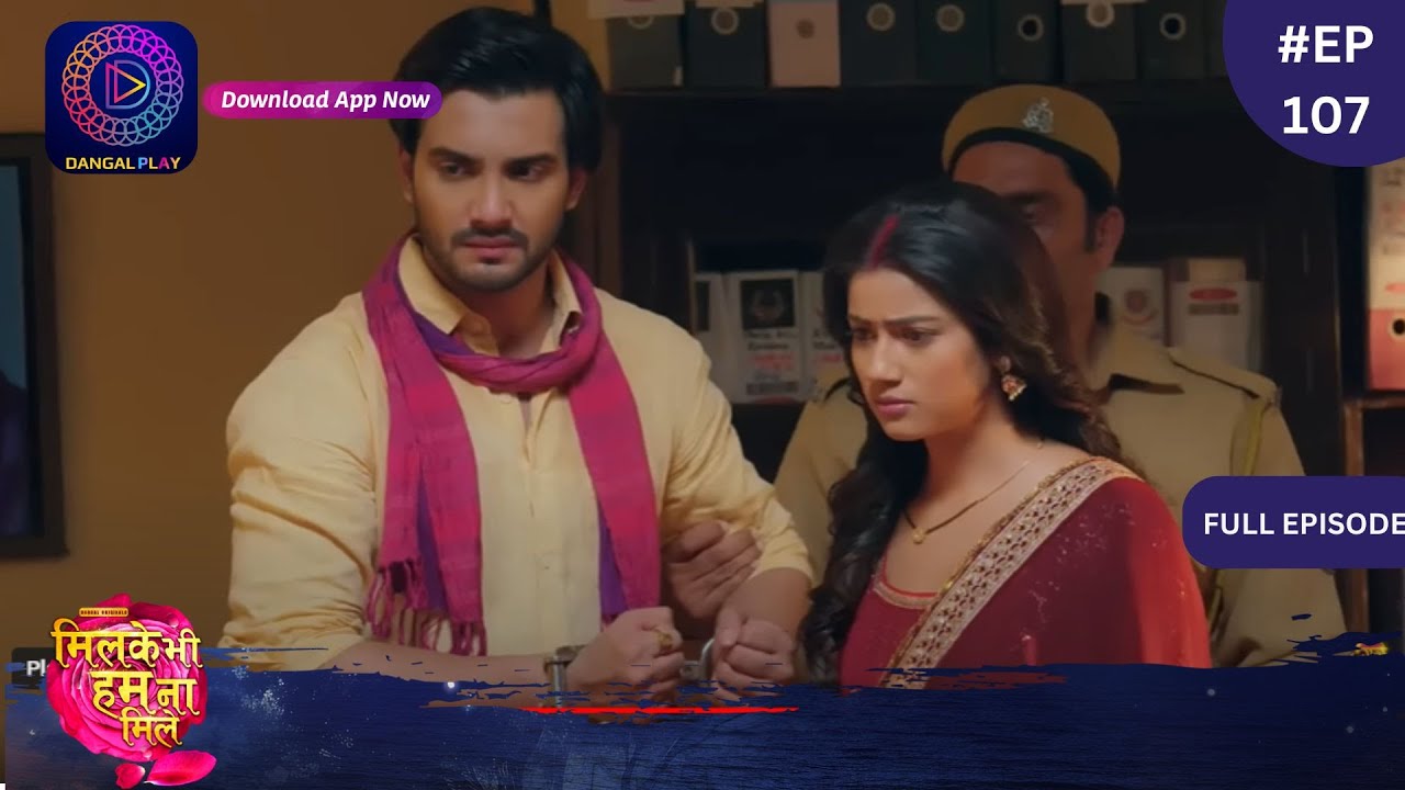 Mil Ke Bhi Hum Na Mile | Full Episode 107 | 21 June 2024 | Arrest Of Raghav | Dangal TV