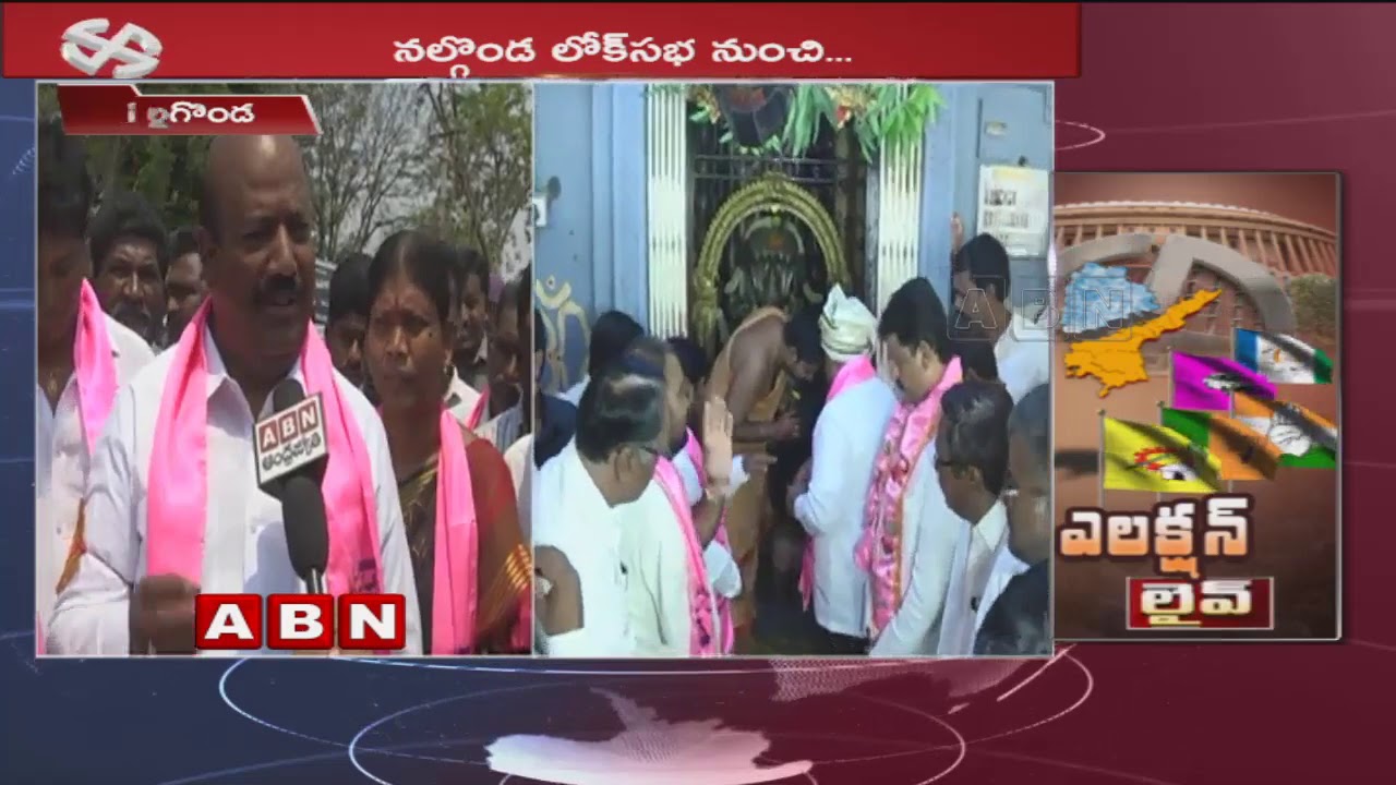 Lok Sabha Elections 2019 | TRS MP Candidate Vemireddy Narasimha Reddy Face to Face | ABN Telugu