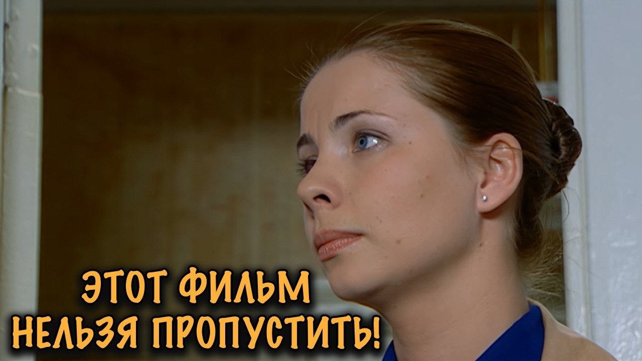 ЖЕНА ИЛИ ЛЮБОВНИЦА? РЕВНОСТЬ, СТРАСТЬ И ПРЕДАТЕЛЬСТВО В ОДНОМ ФИЛЬМЕ!