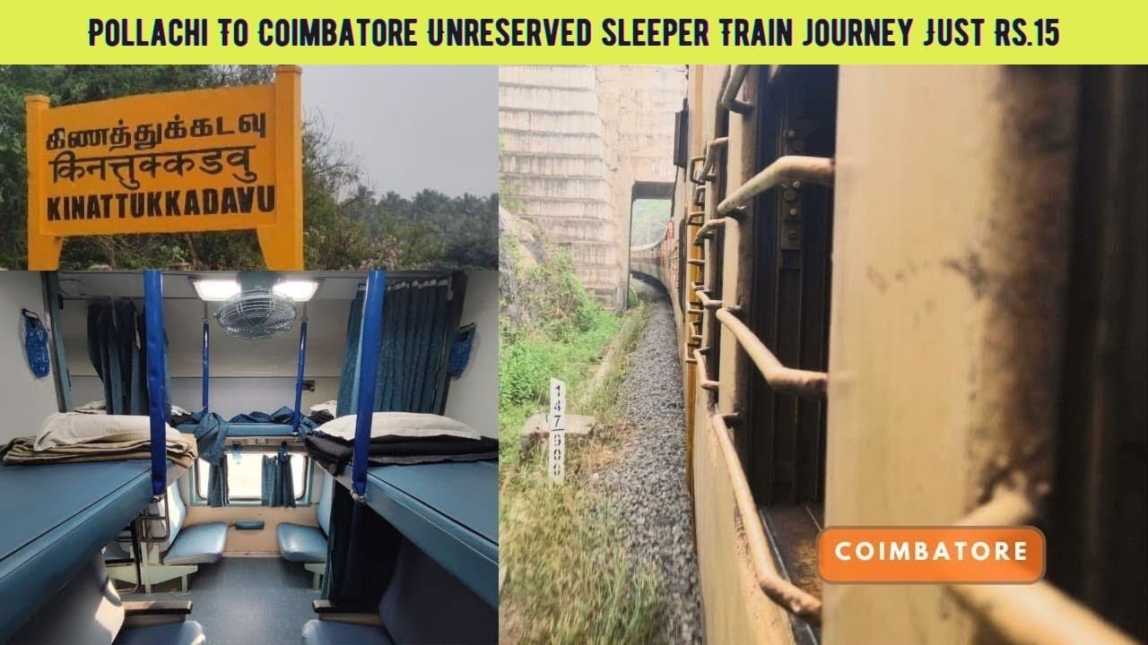 Pollachi To Coimbatore|Rs.15 Unreserved Passenger Sleeper Train Journey|56110 #coimbatore #pollachi