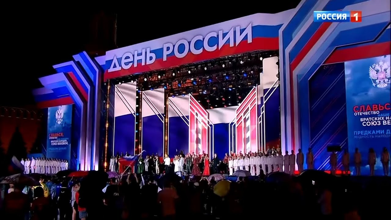 Russian National Anthem | 2024 Russian Day Festive Concert