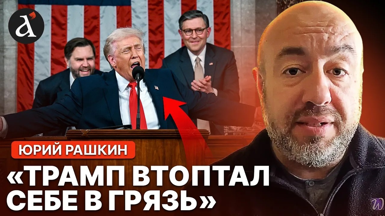 😱 РАШКИН! ГАРАНТ БЕЗОПАСНОСТИ ГОТОВ ПОДСТАВИТЬ ИЗРАИЛЬ, ЧЕГО ТОЛЬКО ТРАМП НЕ СКАЗАЛ В СВОЕЙ РЕЧИ.