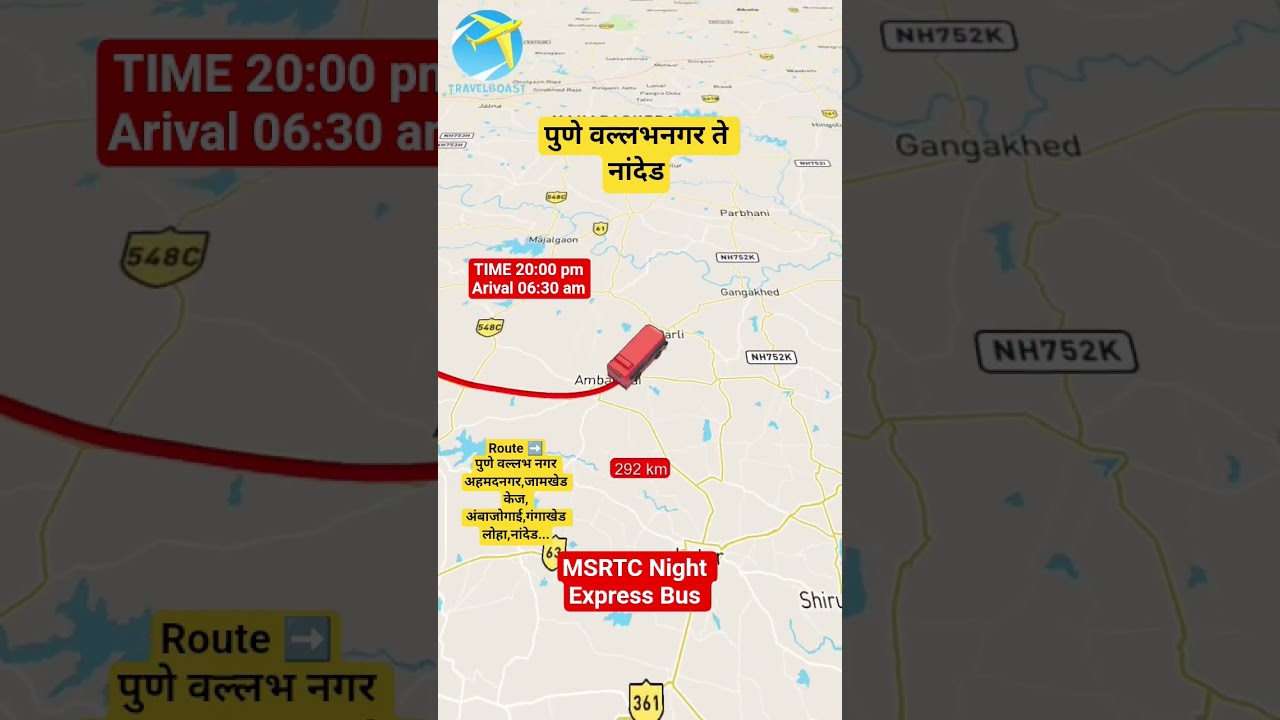 MSRTC Long route bus Pune to Nanded #msrtc #msrtcbus