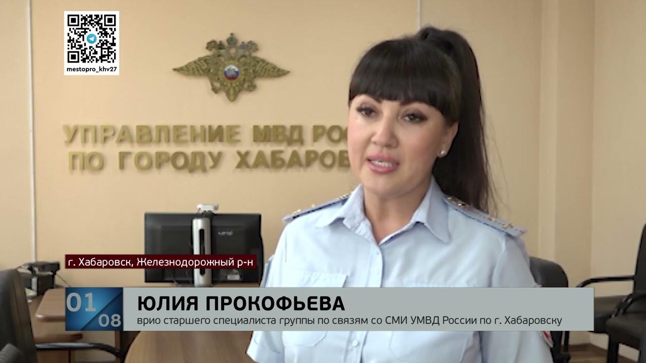 Секретный прайс: интим-салон на базе массажного заведения организовал житель Тополево в Хабаровске