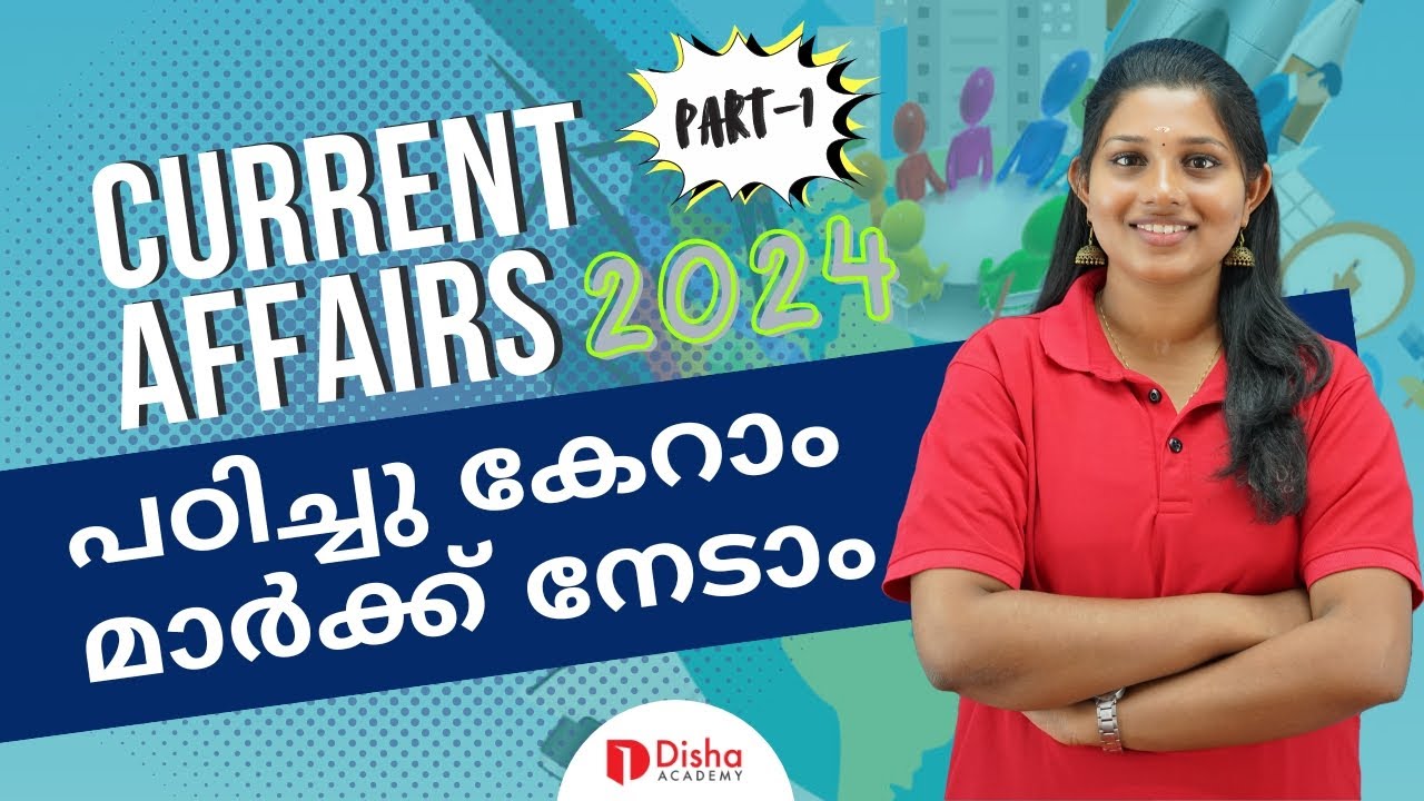 CURRENT AFFAIRS 2024 FOR ALL COMPETETIVE EXAMINATION #ssc #ssccgl #currentaffairs