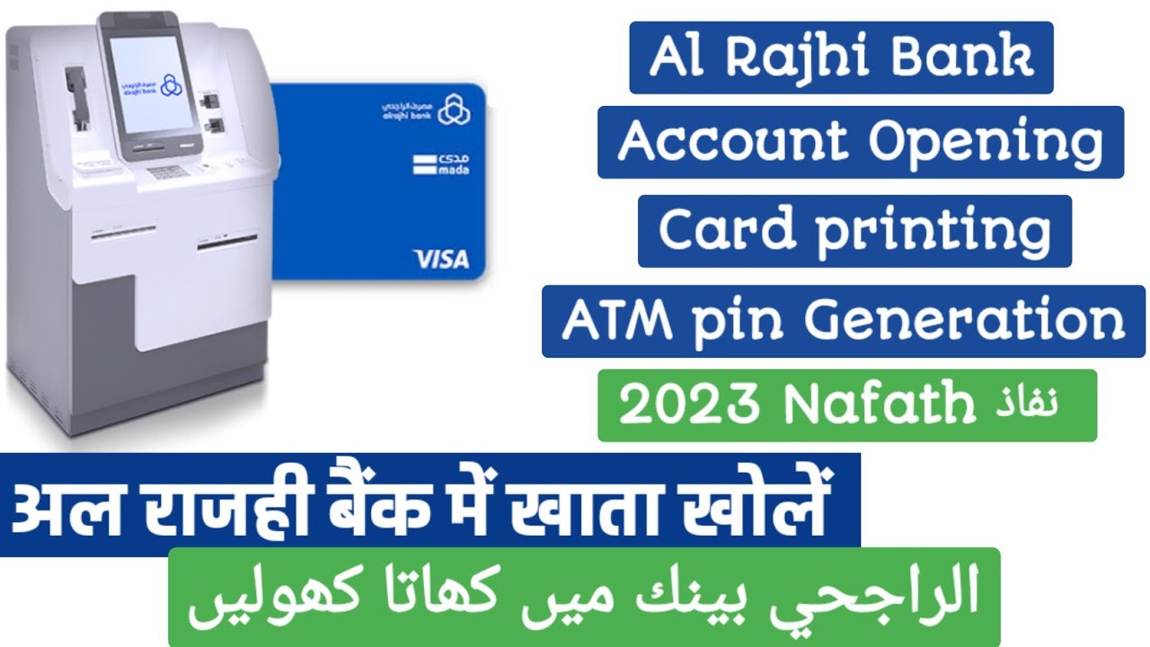 how to open al rajhi bank account online 2024 | al rajhi bank card printing | atm pin genration