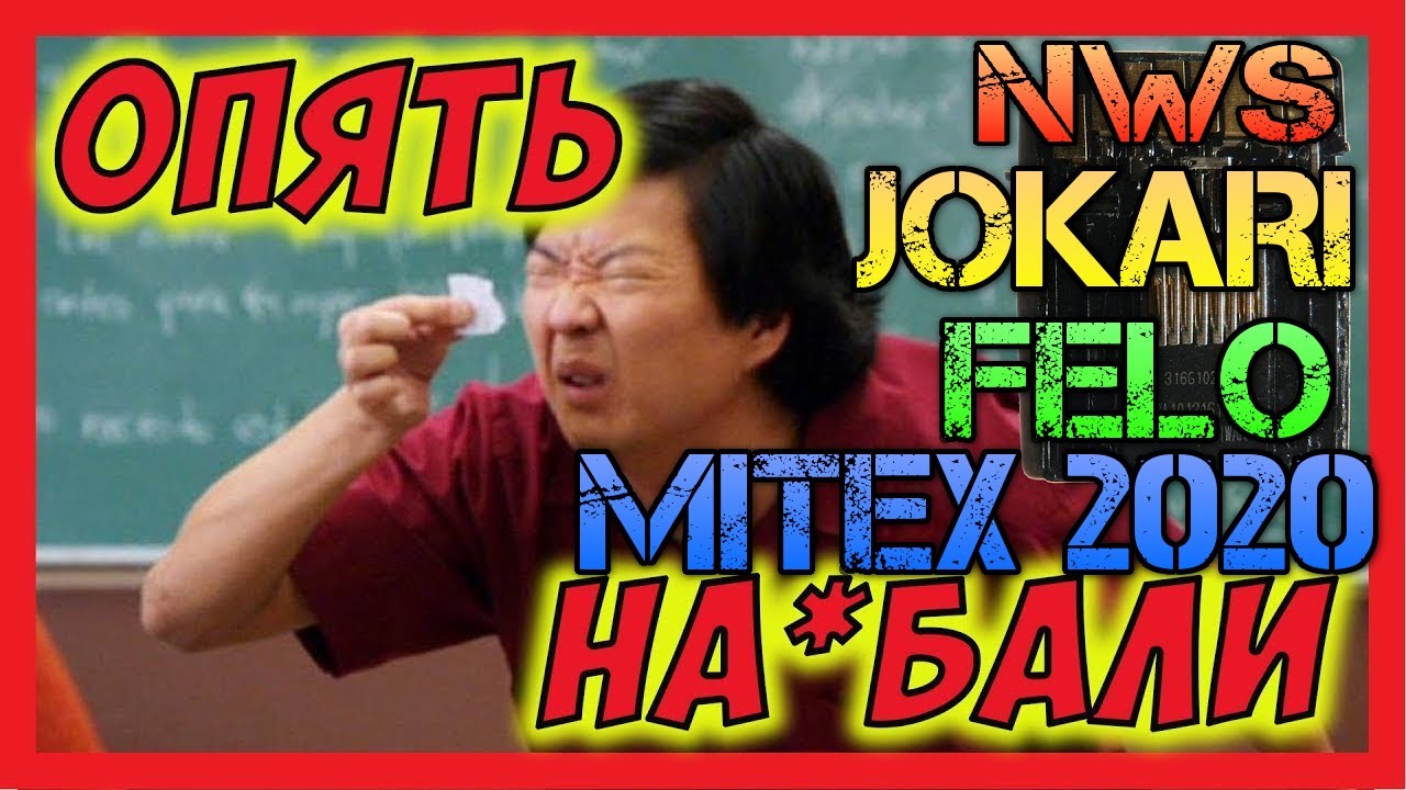 Как ДУРЯТ народ на AliExpress. Bosch GO2. MITEX 2020. Чудо от Felo. Выгодный NWS. кабелерез Knipex