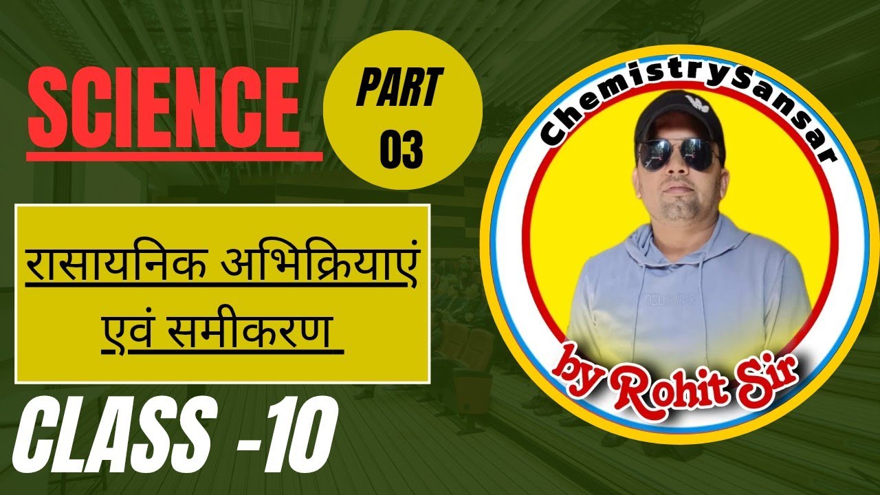 Chemical reactions and equation (Part-03)