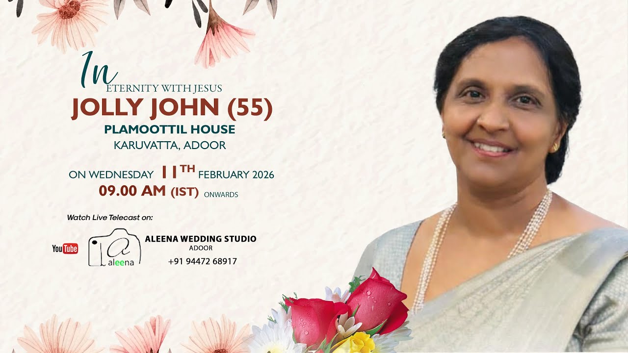 FUNERAL SERVICE || JOLLY JOHN (55) || 11.02.2026 09.00 AM ||