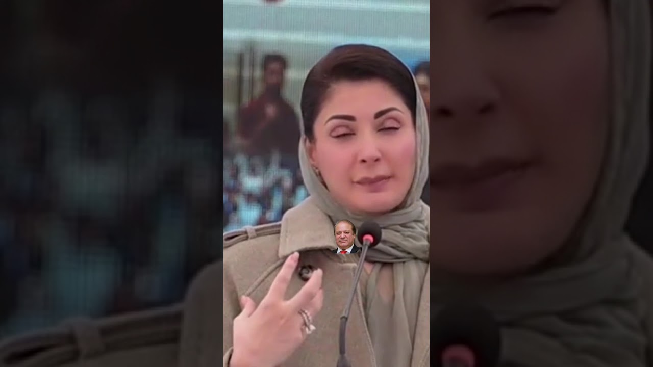 maryam nawaz loan scheme 2026