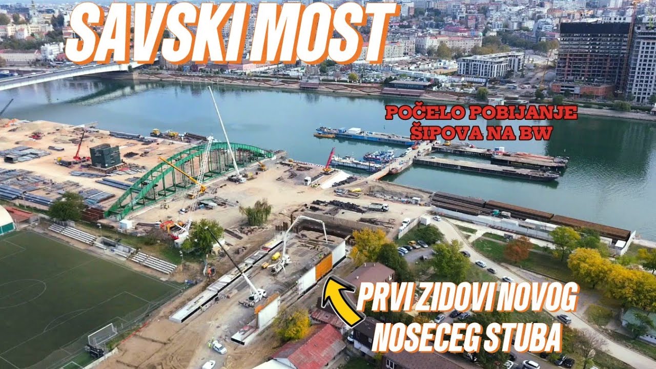 Мост Сава. Первые стены нового моста с опорным столбом на NBG, начало работ по забивке свай BW, п...