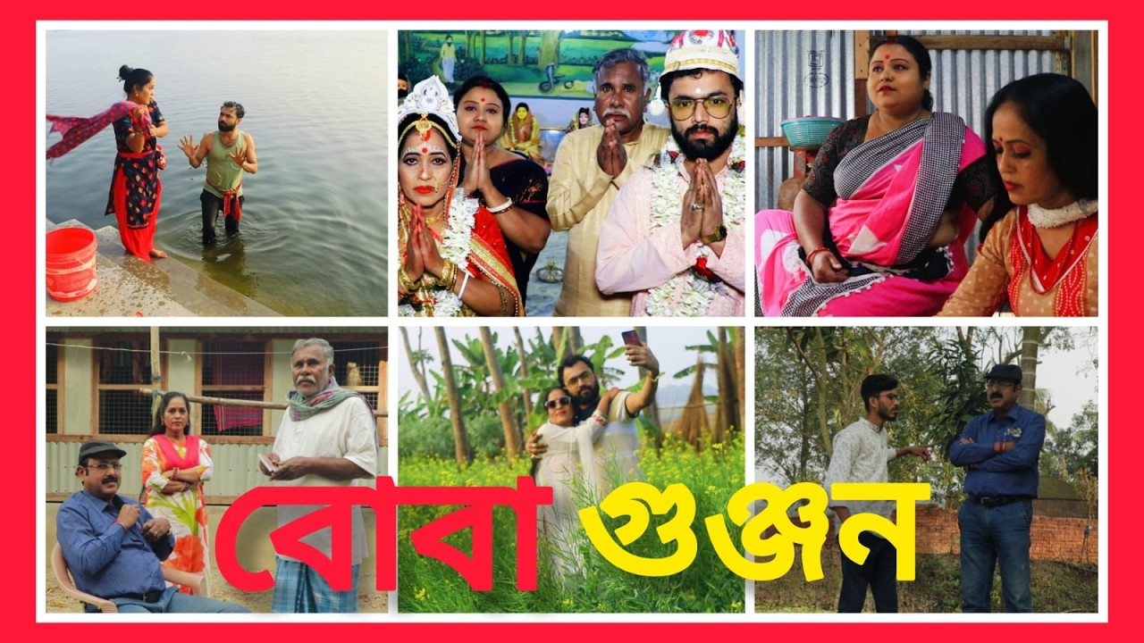 নতুন ঠিকানা 😊 দেখতে থাকুন🙏