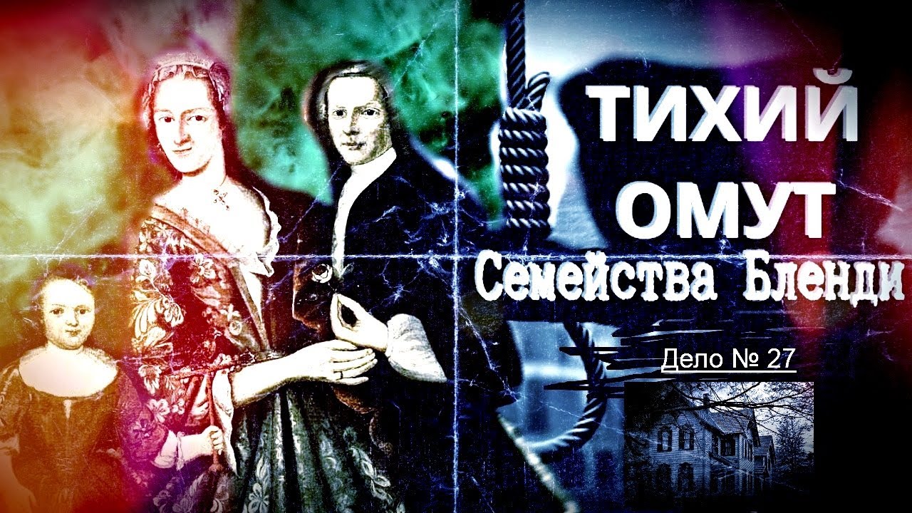 Когда ОТЕЦ ЛЮБИТ  взрослую ДОЧЬ СЛИШКОМ сильно. Дело № 27|| Дело раскрыто.