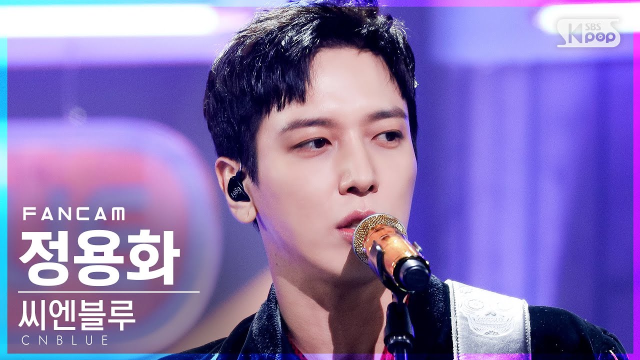 [안방1열 직캠4K] 씨엔블루 정용화 '싹둑' (CNBLUE YONGHWA 'Love Cut' FanCam)│@SBS Inkigayo_2021.10.24.