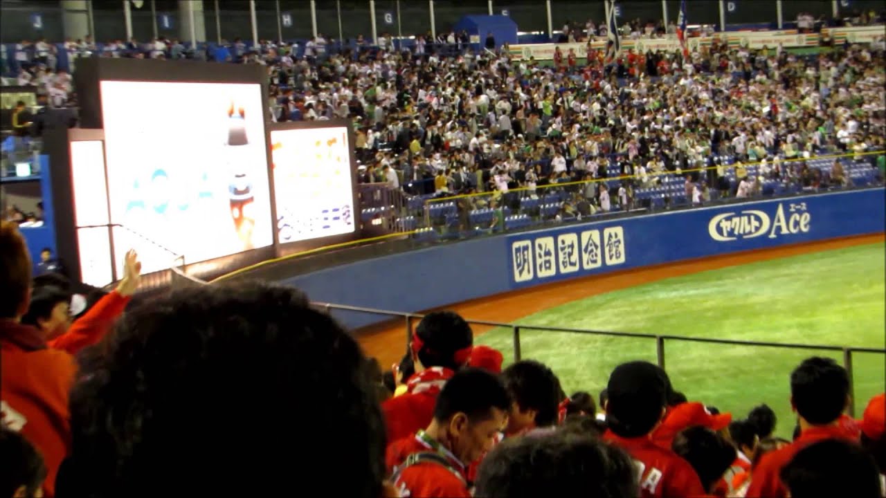 広島東洋カープ　カープファンとヤクルトファンのエール交換(長編)　神宮球場20130928