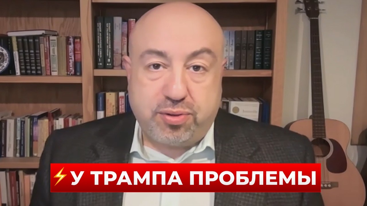⚡️РАШКИН: ВАШИНГТОН КИПИТ! Трампа берут в кольцо — элиты запускают большую игру! Это конец?