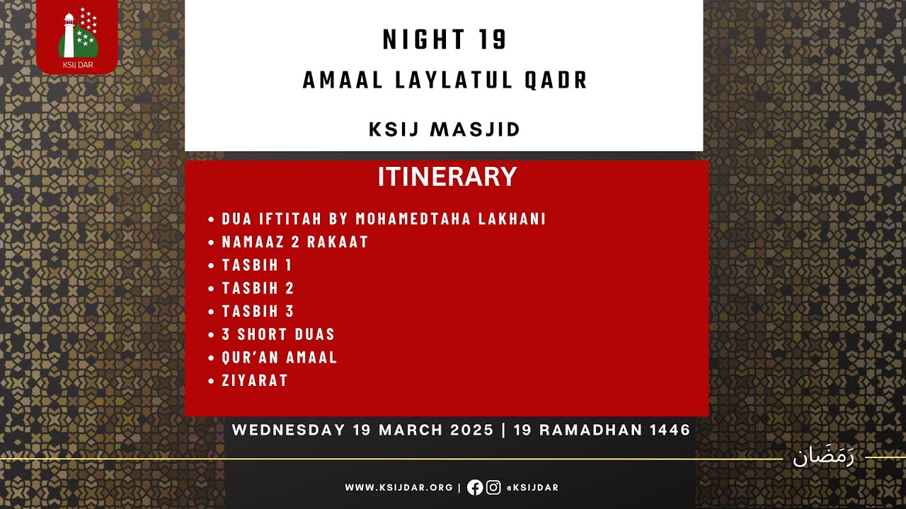 Amaal Laylatul Qadr | 19th Night of Ramadhan 1446 | 19th March 2025