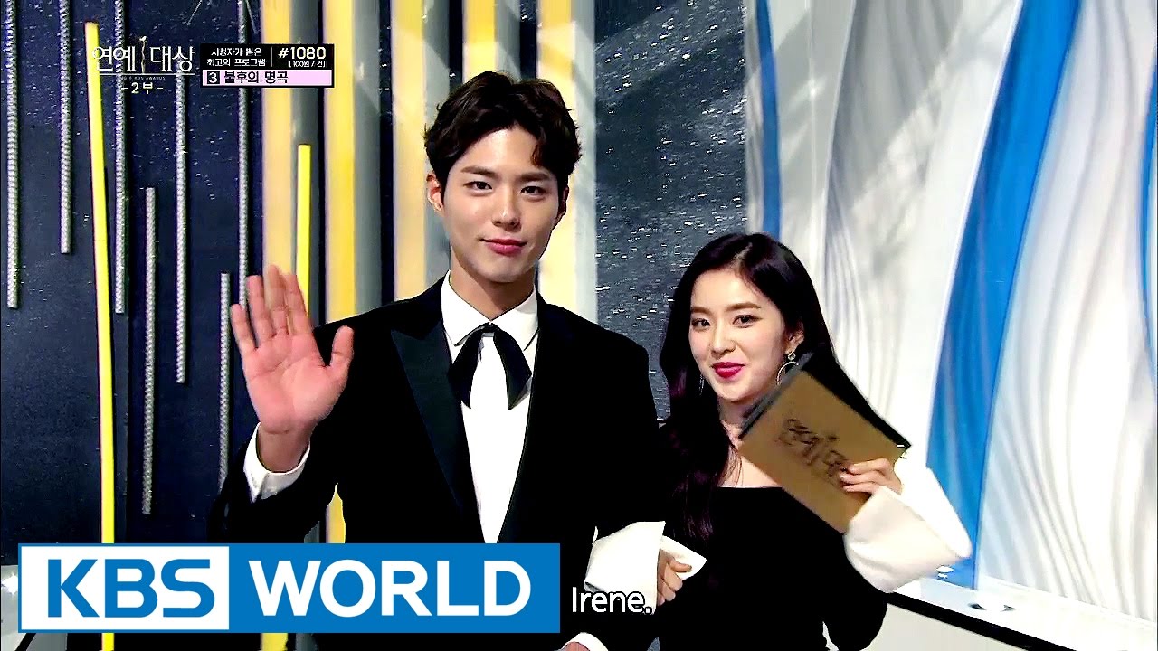 2016 KBS Entertainment Awards | 2016 KBS 연예대상 - Part 2 [ENG/2016.12.27]