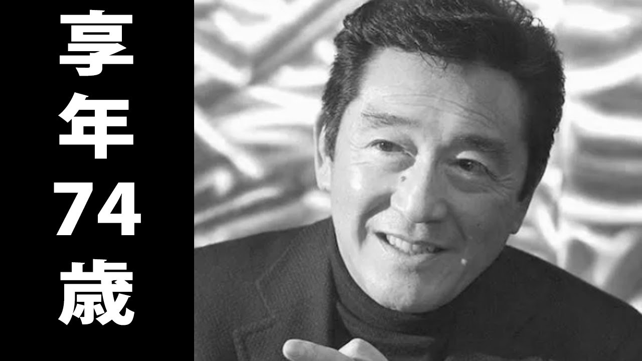 松方 弘樹（まつかた ひろき）2017年1月21日ご逝去（享年74歳）