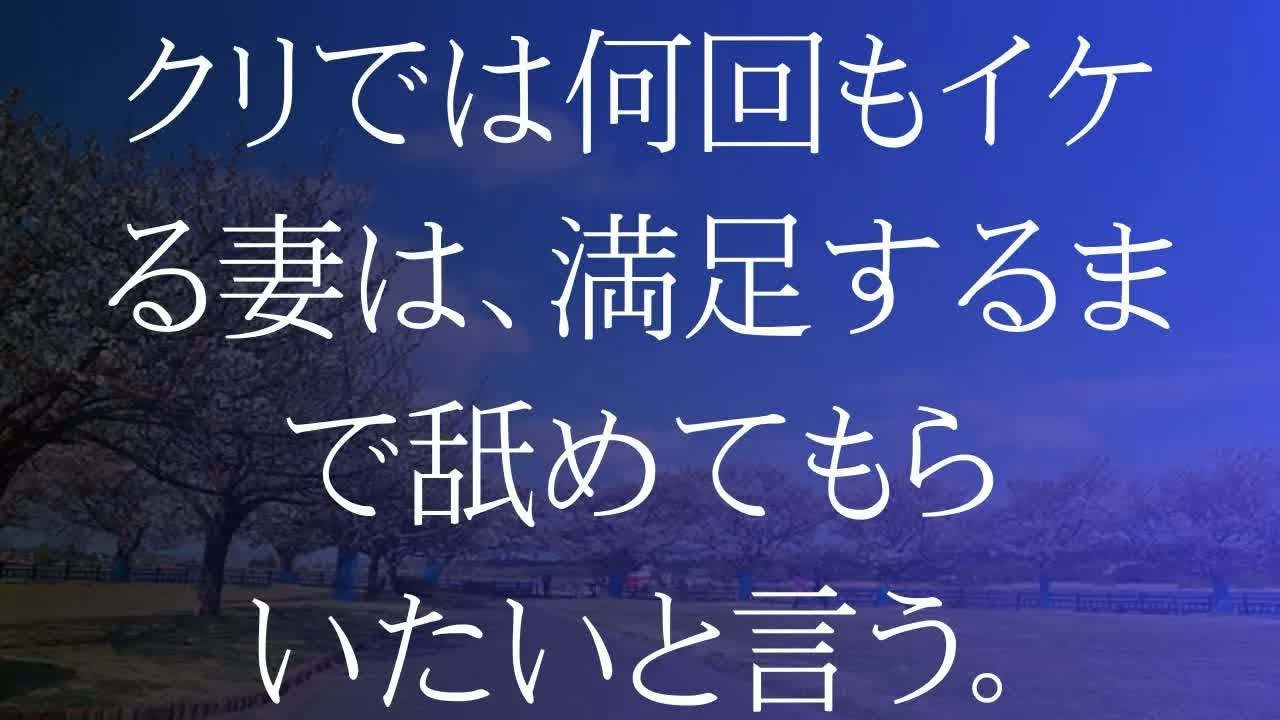 30代独身教師　生徒の母親と…【朗読】