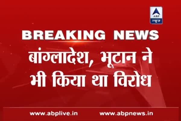 SAARC summit in Pakistan cancelled: Source