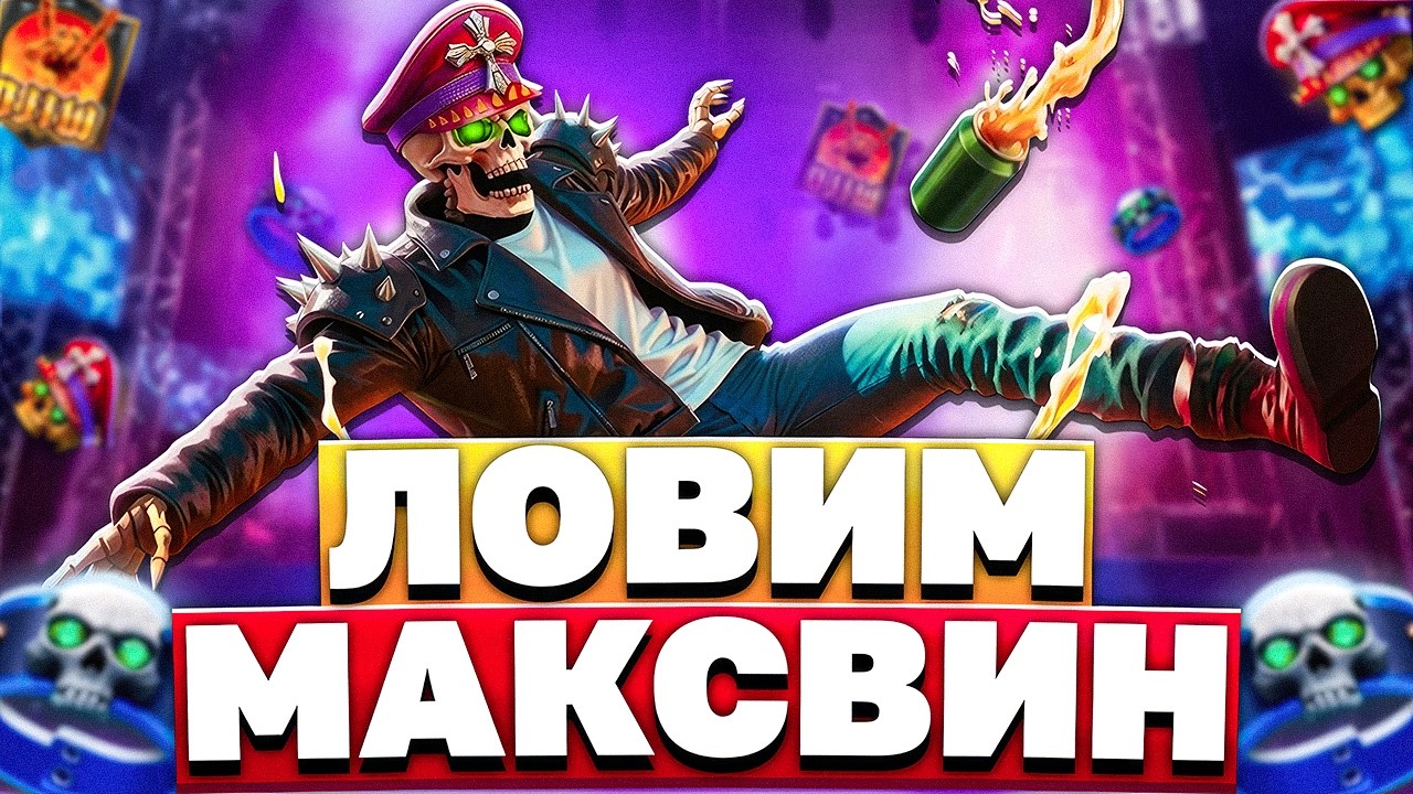 ВОТ ОН СИЛЬНЕЙШИЙ! БИТВА ТОПОВЫХ ПРОВАЙДЕРОВ! ПОЙМАЛ СУПЕРЗАНОСЫ В ПГ СОФТ И НЕ ТОЛЬКО!?
