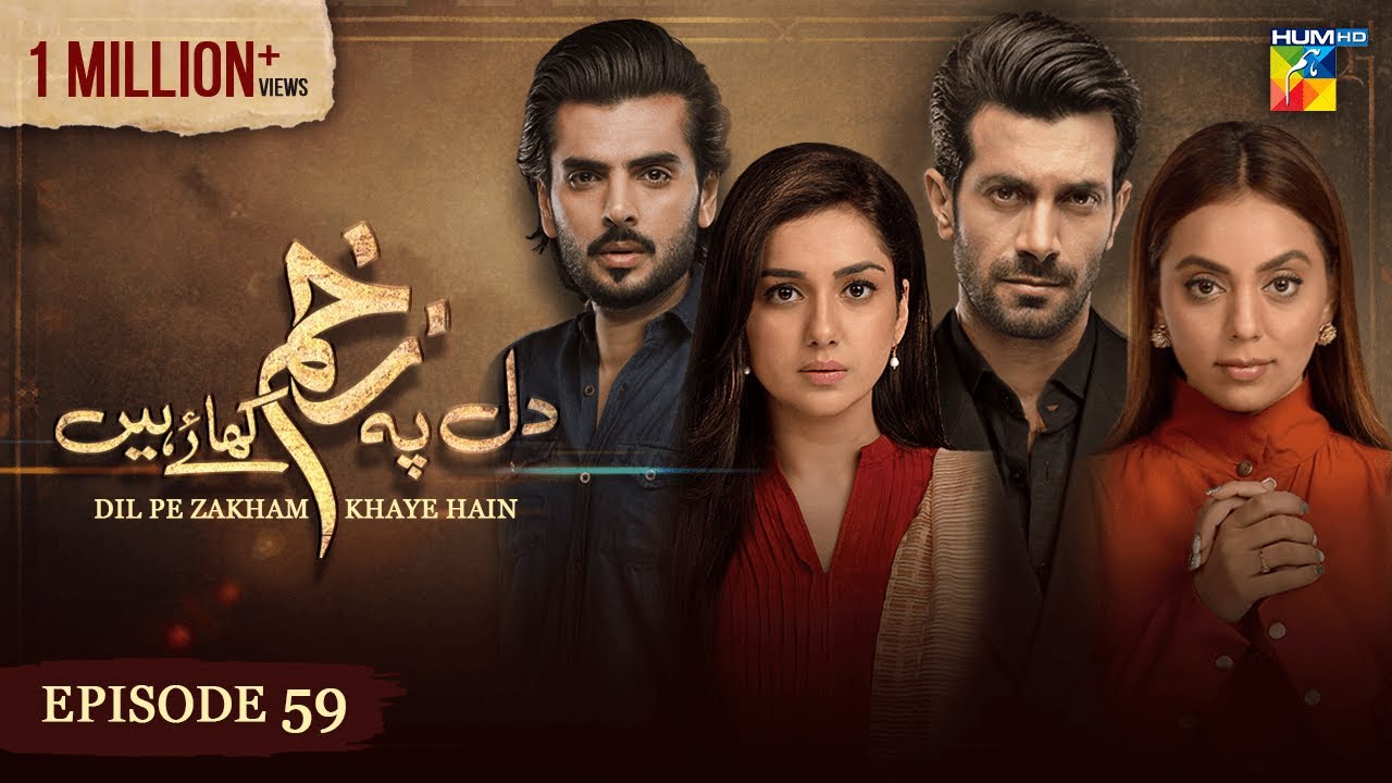 Dil Pe Zakham Khaye Hain - Episode 59 - [ Tuba Anwar & Shahzad Noor ] - 3rd September 2023 - HUM TV
