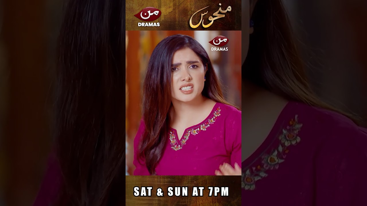 Meri Life Main interfere Nahi Karo!! 