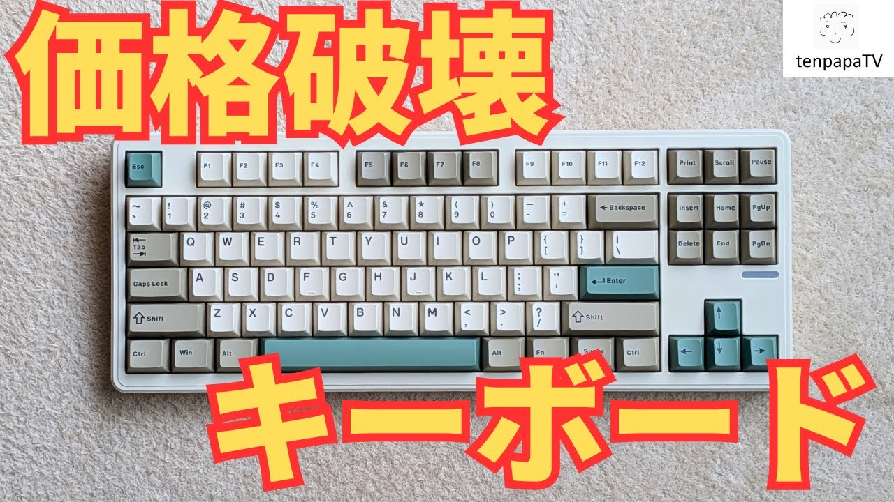 この打鍵音で9,900円は&hellip;ズルい！SMACKAPE Impact80 Pro