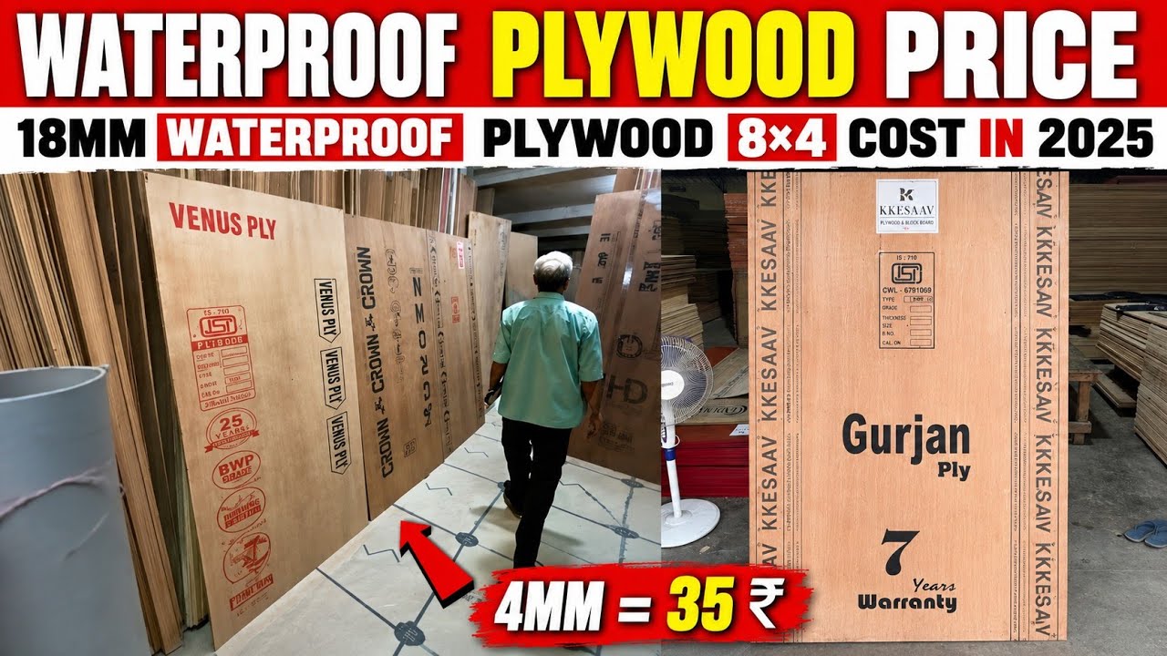 Waterproof Plywood Price Per sqft in 2025 || 18mm Waterproof Plywood 8x4 price