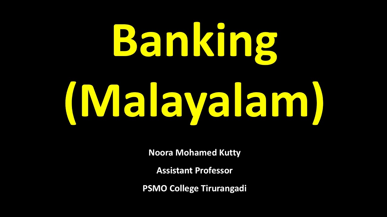 Introduction to Banking || Malayalam