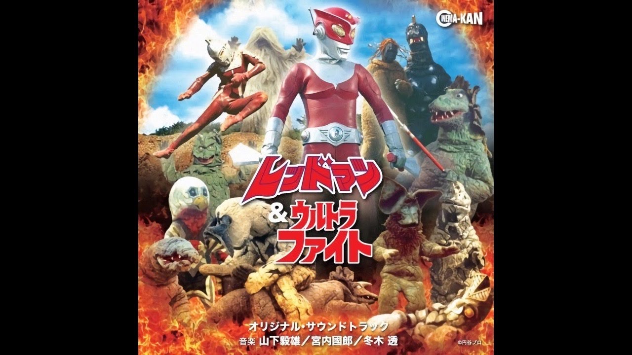 レッドマン