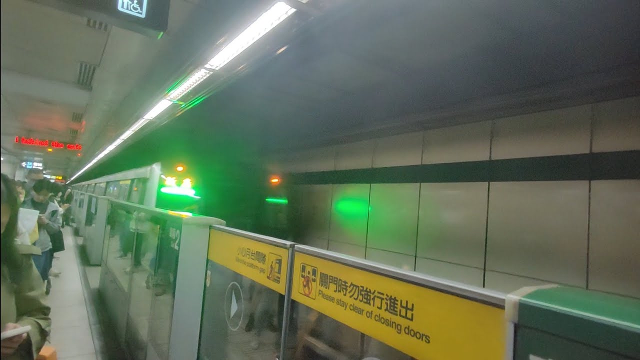 台北捷運松山新店線C381