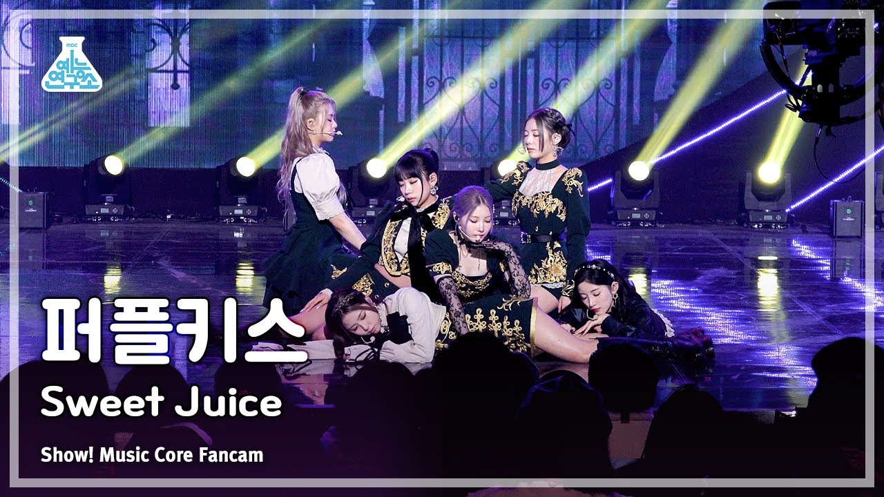 [예능연구소] PURPLE KISS - Sweet Juice(퍼플키스 – 스윗 쥬스) FanCam | Show! MusicCore | MBC230225방송