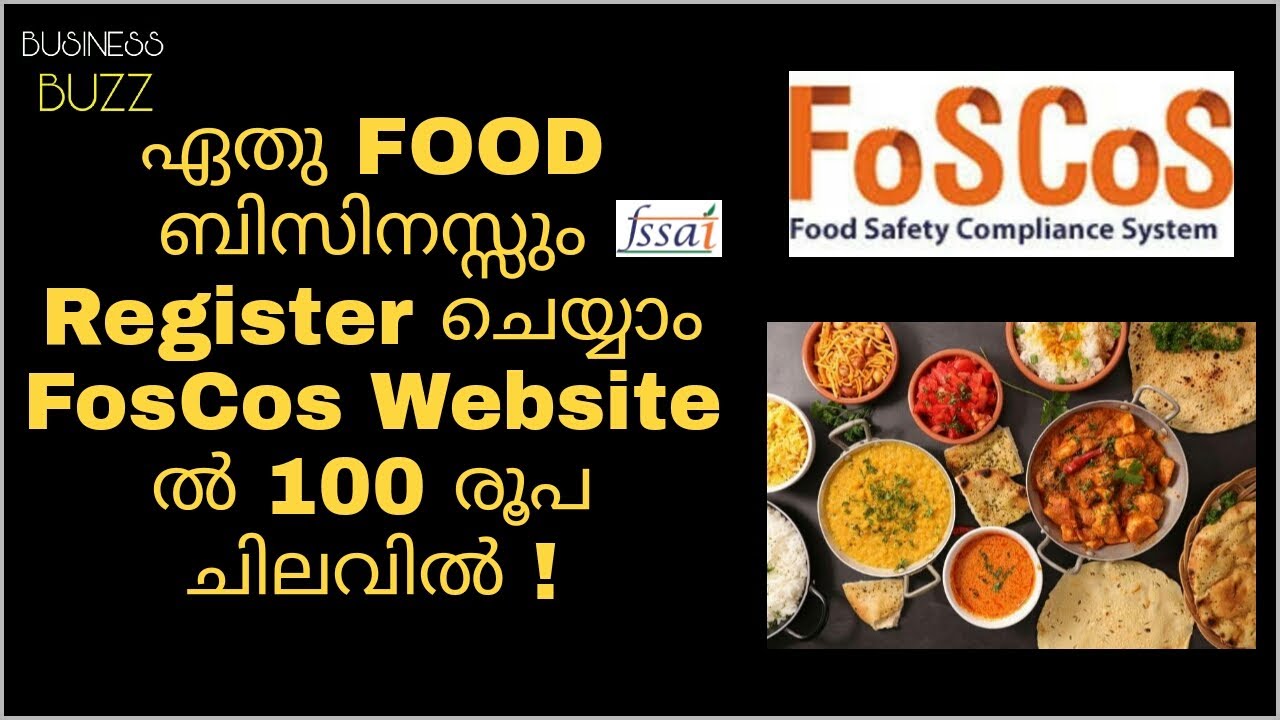 How to Apply for FSSAI License/Registration Online 2020 | FosCos | Malayalam Tutorial