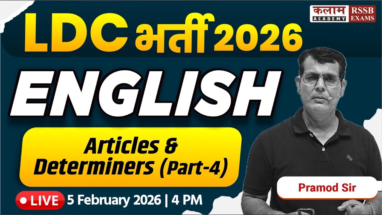 Rajasthan LDC 2026 | English Articles & Determiners Class | Pramod Sir