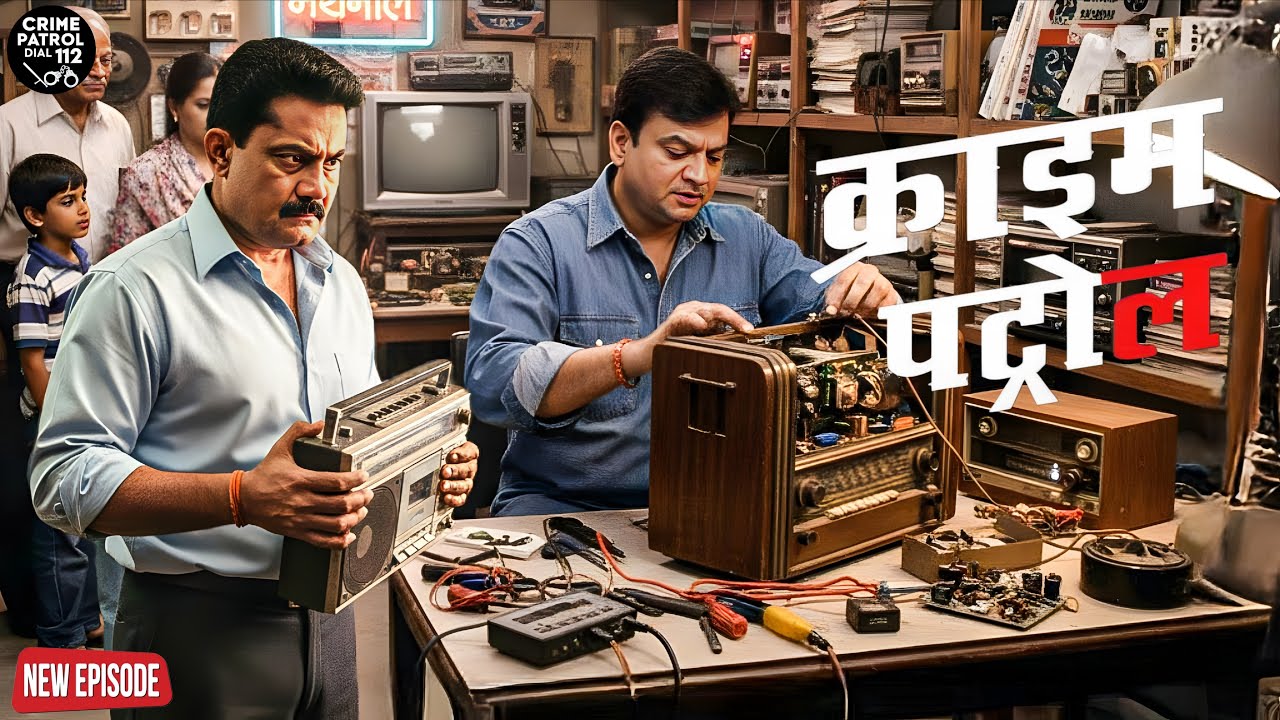 पुलिस वालों ने रेडियो मिस्त्री बन किया कातिल का पर्दाफाश || Crime Patrol || New Episode